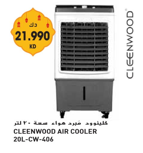 CLEENWOOD Air Cooler available at Grand Hyper in Kuwait - Jahra Governorate