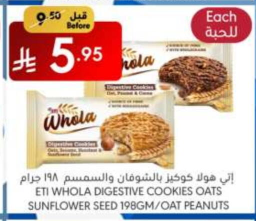 available at Manuel Market in KSA, Saudi Arabia, Saudi - Jeddah