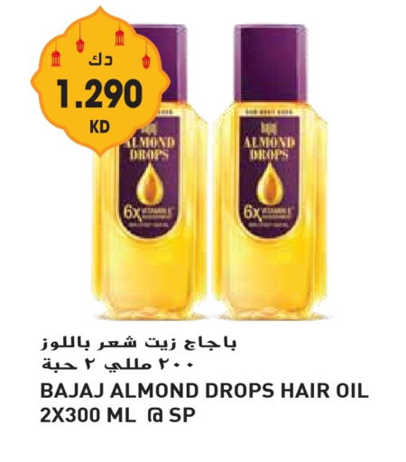 Hair Oil available at Grand Hyper in Kuwait - Jahra Governorate