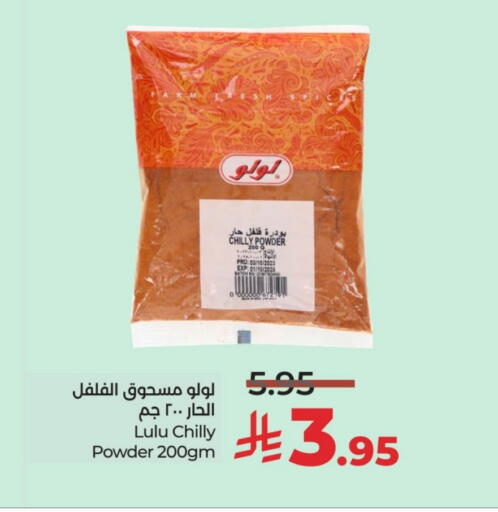 available at LULU Hypermarket in KSA, Saudi Arabia, Saudi - Riyadh