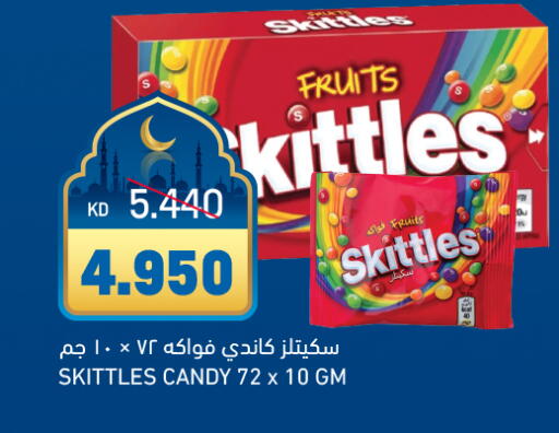 available at Oncost in Kuwait - Kuwait City