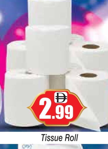 available at ZSH Golden Day Hypermarket L.L.C in UAE - Dubai