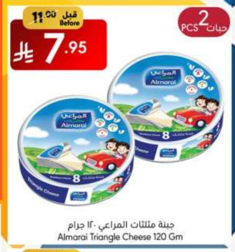 جبنة و كريم in مانويل ماركت, المملكة العربية السعودية Offers - المملكة العربية السعودية المراعي جبنة مثلثات available at مانويل ماركت in مملكة العربية السعودية, السعودية, سعودية - الرياض