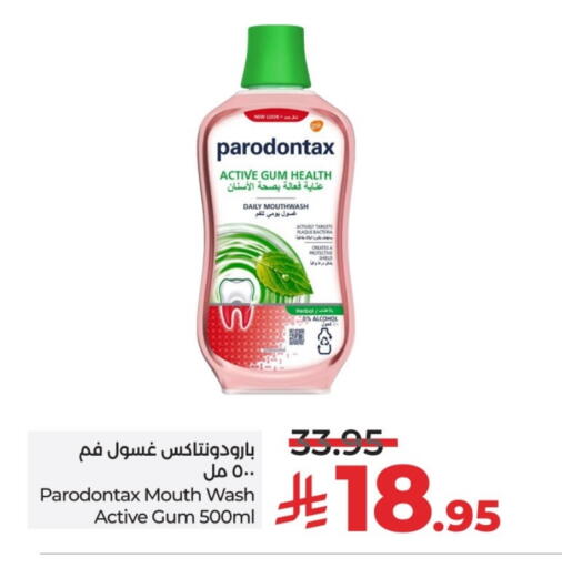 العناية بالأسنان in لولو هايبرماركت, المملكة العربية السعودية Offers - المملكة العربية السعودية غسول للفم available at لولو هايبرماركت in مملكة العربية السعودية, السعودية, سعودية - الرياض