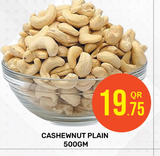 available at مجلس هايبرماركت in قطر - الدوحة