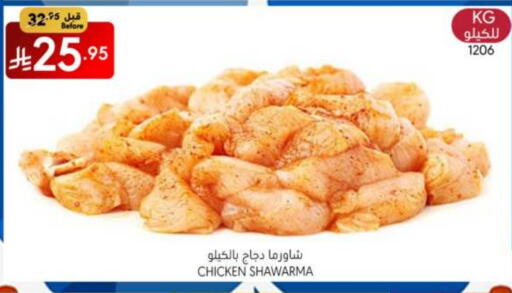دجاج in مانويل ماركت, المملكة العربية السعودية Offers - المملكة العربية السعودية available at مانويل ماركت in مملكة العربية السعودية, السعودية, سعودية - الرياض