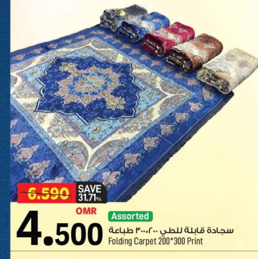 available at مارك & سايف in عُمان - مسقط‎