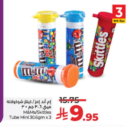 available at LULU Hypermarket in KSA, Saudi Arabia, Saudi - Mecca