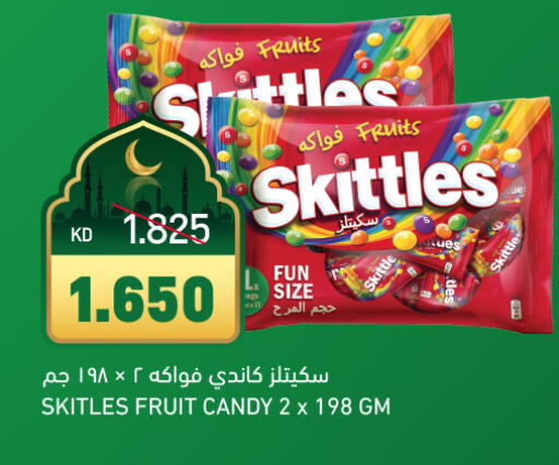 available at Gulfmart in Kuwait - Kuwait City