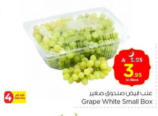 Fresh Fruits in Nesto, Saudi Arabia Offers - Saudi Arabia Grapes available at Nesto in KSA, Saudi Arabia, Saudi - Buraidah