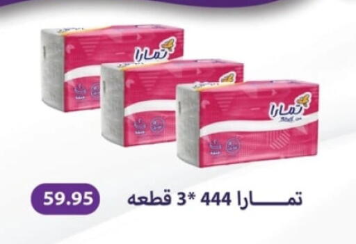 available at Spinneys  in Egypt - Cairo