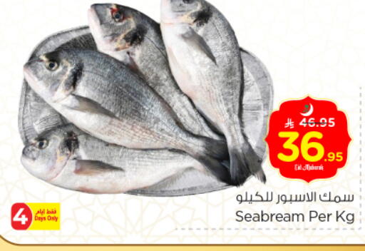 available at Nesto in KSA, Saudi Arabia, Saudi - Buraidah