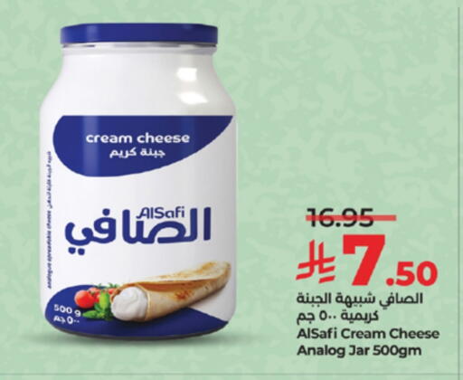 AL SAFI Cream Cheese available at LULU Hypermarket in KSA, Saudi Arabia, Saudi - Khamis Mushait