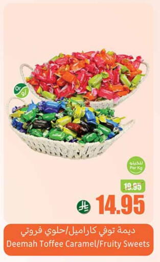 available at Othaim Markets in KSA, Saudi Arabia, Saudi - Khafji