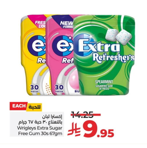 available at LULU Hypermarket in KSA, Saudi Arabia, Saudi - Unayzah
