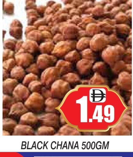 available at ZSH Golden Day Hypermarket L.L.C in UAE - Dubai