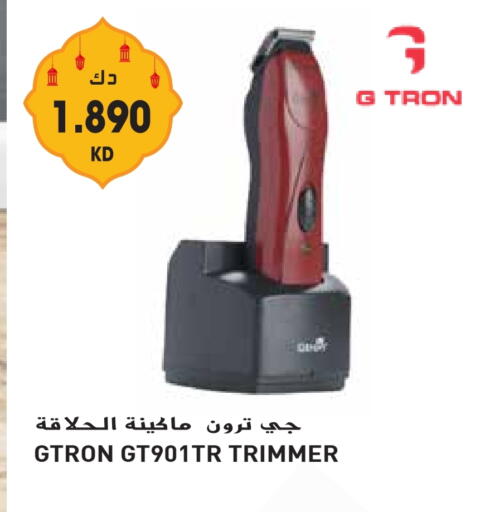 جي ترون كريم إزالة الشعر available at جراند هايبر in الكويت - محافظة الأحمدي