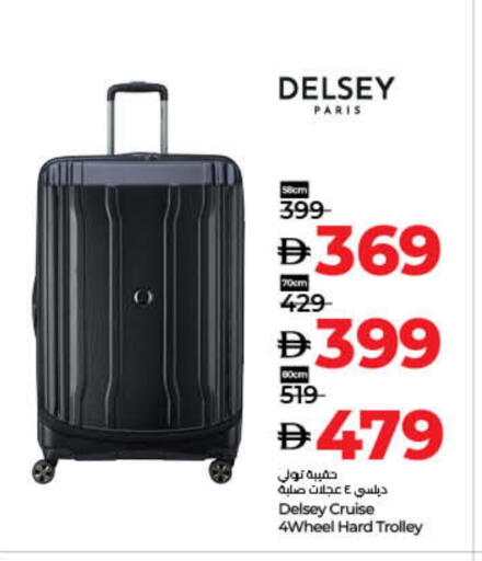 Trolley available at Lulu Hypermarket in UAE - Fujairah