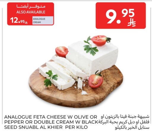 ALKHAIR Feta available at Carrefour in KSA, Saudi Arabia, Saudi - Sakaka