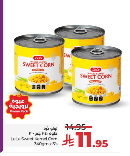 LULU available at LULU Hypermarket in KSA, Saudi Arabia, Saudi - Riyadh