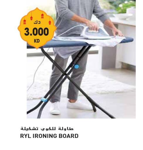 available at جراند هايبر in الكويت - محافظة الأحمدي