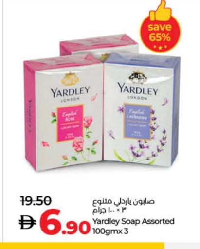 YARDLEY available at Lulu Hypermarket in UAE - Fujairah