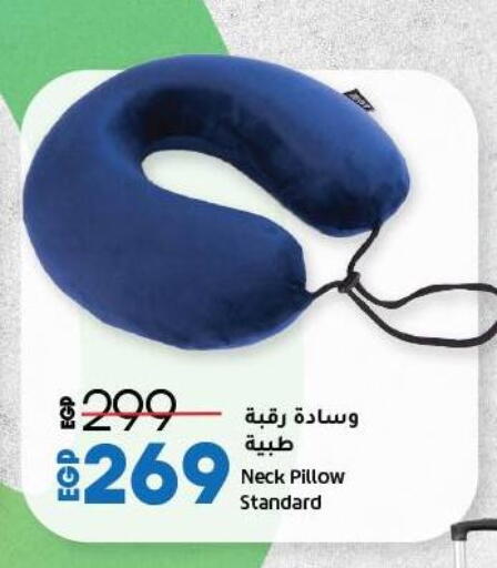 available at لولو هايبرماركت in Egypt - القاهرة