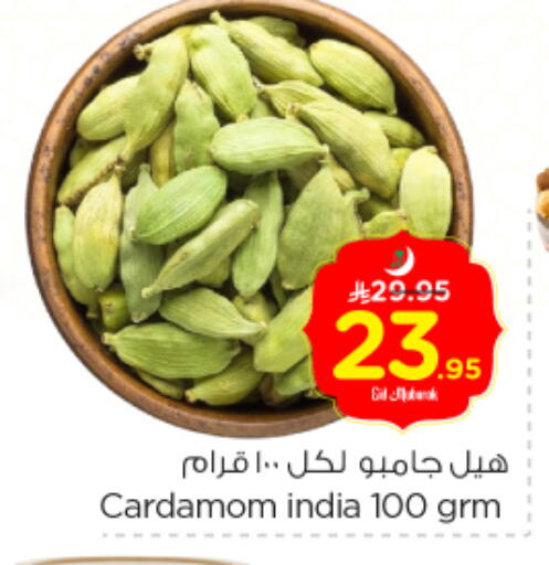 أعشاب مجففة available at نستو in مملكة العربية السعودية, السعودية, سعودية - المجمعة