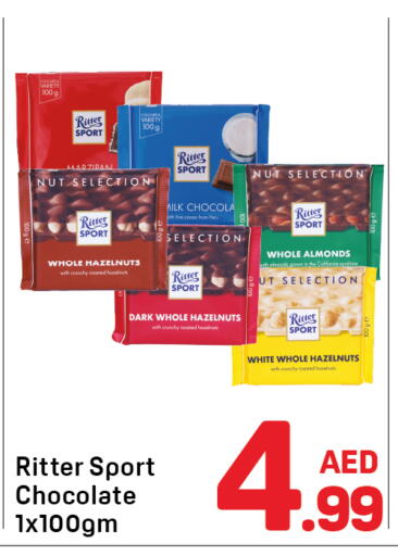 available at دي تو دي in الإمارات العربية المتحدة , الامارات - دبي