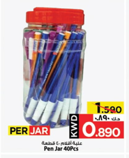 available at مارك & سايف in الكويت - محافظة الأحمدي