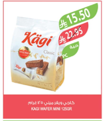 available at المزرعة in مملكة العربية السعودية, السعودية, سعودية - سيهات