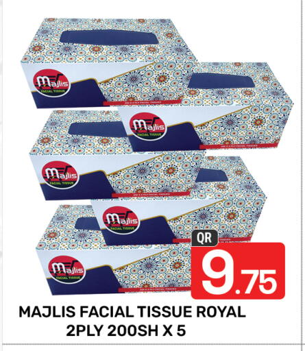 available at مجلس هايبرماركت in قطر - الدوحة