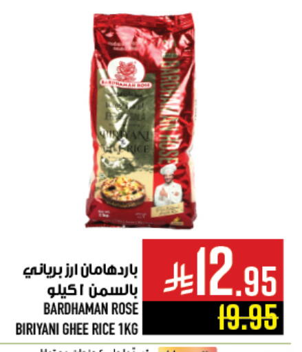 Ghee available at Abraj Hypermarket in KSA, Saudi Arabia, Saudi - Mecca