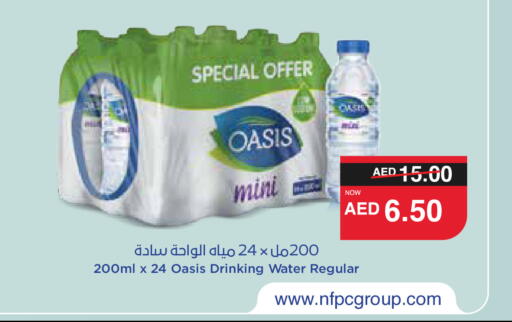 available at SPAR Hyper Market  in UAE - Dubai