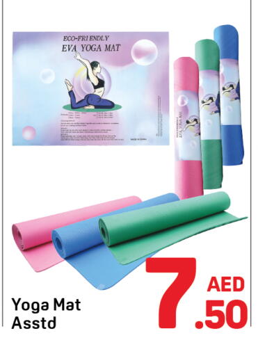 available at دي تو دي in الإمارات العربية المتحدة , الامارات - دبي