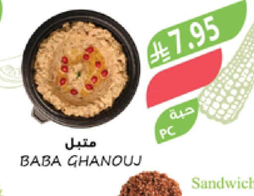 available at Farm  in KSA, Saudi Arabia, Saudi - Saihat