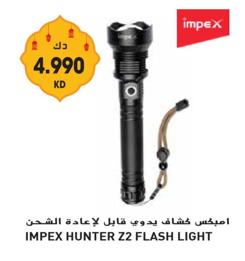 available at Grand Hyper in Kuwait - Ahmadi Governorate