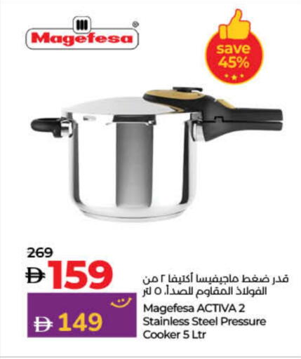 available at Lulu Hypermarket in UAE - Umm al Quwain