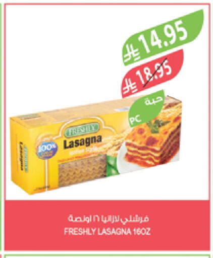 FRESHLY Lasagna available at Farm  in KSA, Saudi Arabia, Saudi - Arar