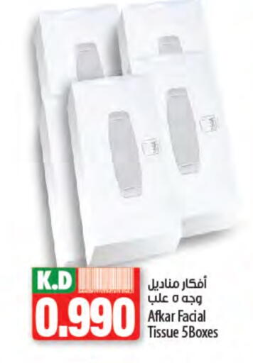Facial Tissue in Mango Hypermarket , Kuwait Offers - Kuwait Mango available at Mango Hypermarket in Kuwait - Kuwait City