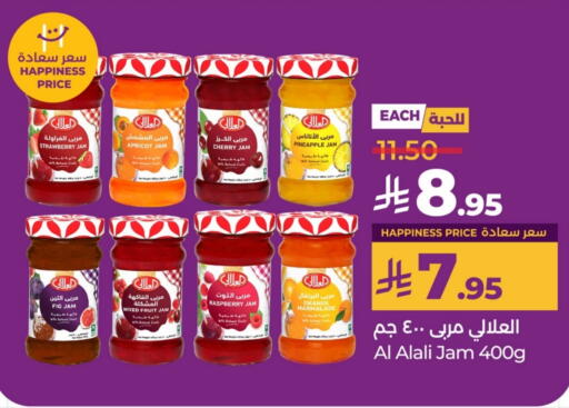 AL ALALI Jam available at LULU Hypermarket in KSA, Saudi Arabia, Saudi - Unayzah