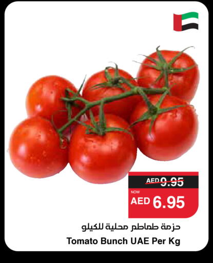 Tomato available at SPAR Hyper Market  in UAE - Dubai
