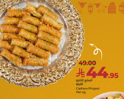 available at LULU Hypermarket in KSA, Saudi Arabia, Saudi - Tabuk
