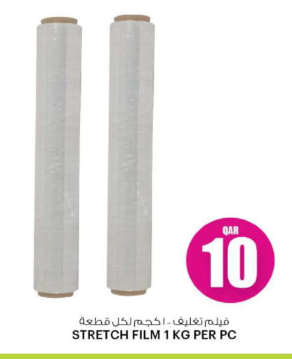 الرقائق وغلاف بلاستيكي in أنصار جاليري, قطر Offers - قطر available at أنصار جاليري in قطر - الوكرة