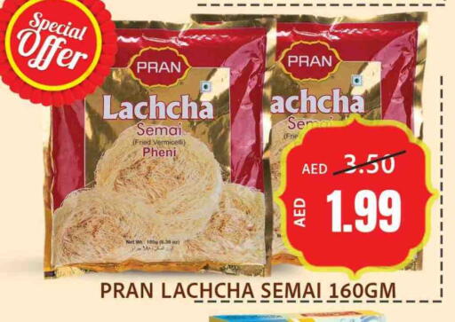 PRAN Vermicelli available at Leptis Hypermarket  in UAE - Ras al Khaimah