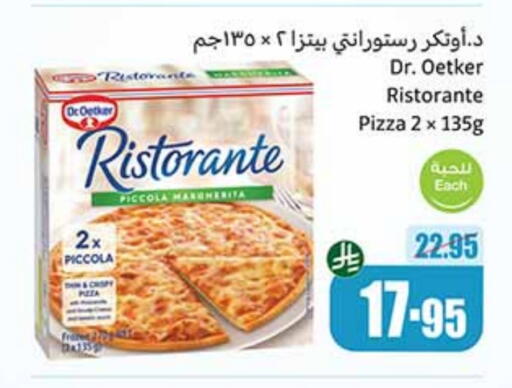 available at Othaim Markets in KSA, Saudi Arabia, Saudi - Rafha