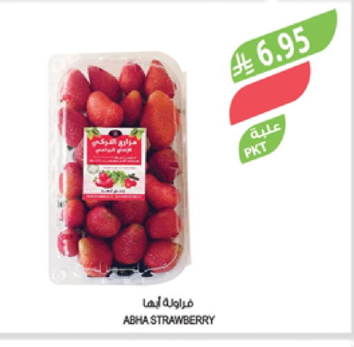 Berries available at Farm  in KSA, Saudi Arabia, Saudi - Abha
