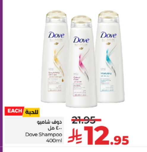 DOVE Shampoo / Conditioner available at LULU Hypermarket in KSA, Saudi Arabia, Saudi - Yanbu