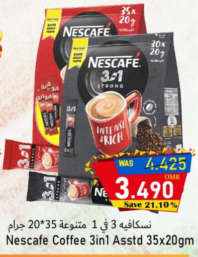 نسكافيه Coffee 3in1 available at القوت هايبرماركت in عُمان - مسقط‎