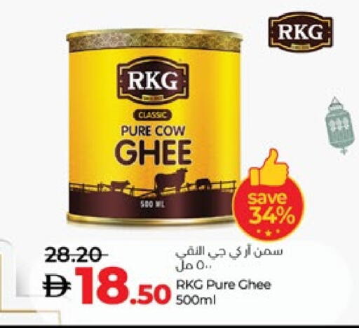 RKG Ghee available at Lulu Hypermarket in UAE - Al Ain